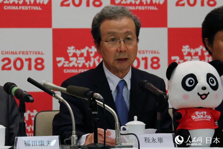 在日本中国大使館で「チャイナフェスティバル2018」のメディア発表会
