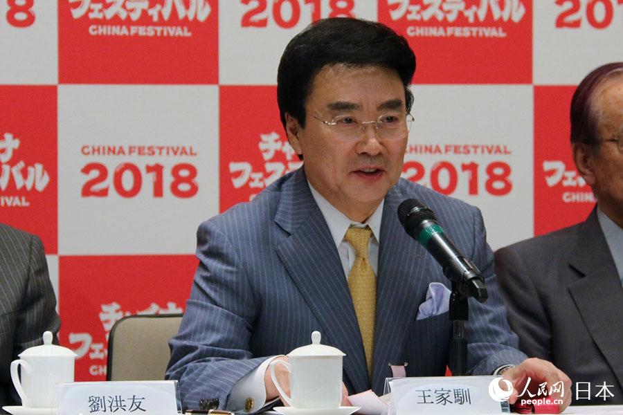 在日本中国大使館で「チャイナフェスティバル2018」のメディア発表会