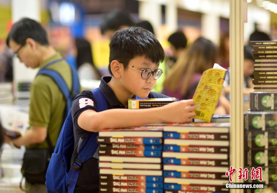第29回香港ブックフェアが開幕　39ヶ国・地域から出店