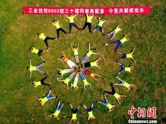 創意あふれる同窓会の集合写真、協力して「花びら」を形作る　湖北省
