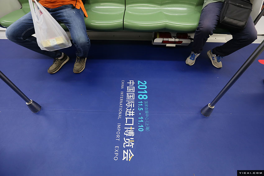 国際輸入博覧会　特別列車第1号車が上海地下鉄に登場