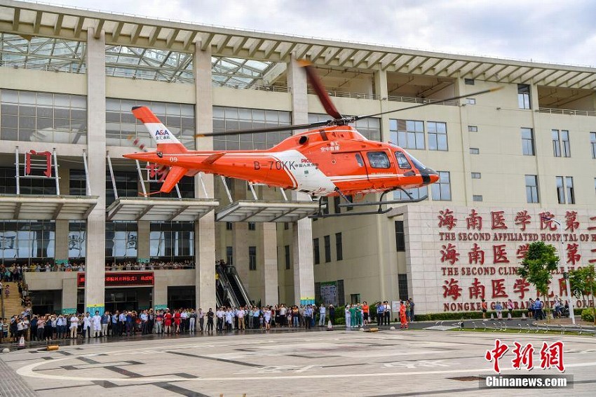 海南省で初のヘリコプターによる移植用臓器搬送