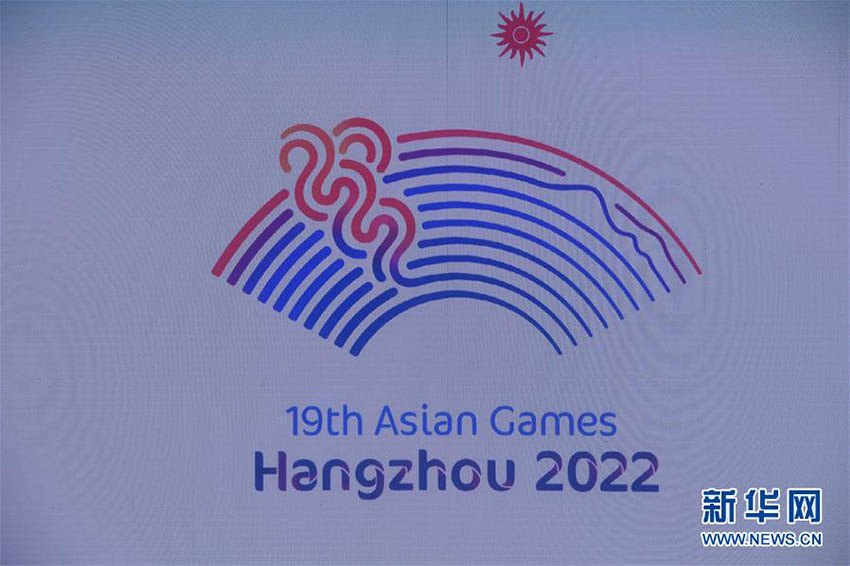 2022年アジア競技大会のロゴマーク発表