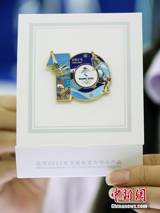 北京五輪開催10周年記念グッズが北京市で発売