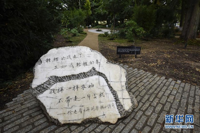 英国ケンブリッジ大学内に中国の詩人・徐志摩記念する中国式庭園