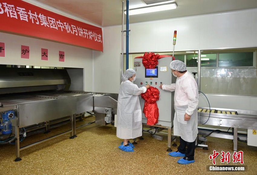 中国の老舗菓子メーカー稲香村が中秋節の月餅生産開始