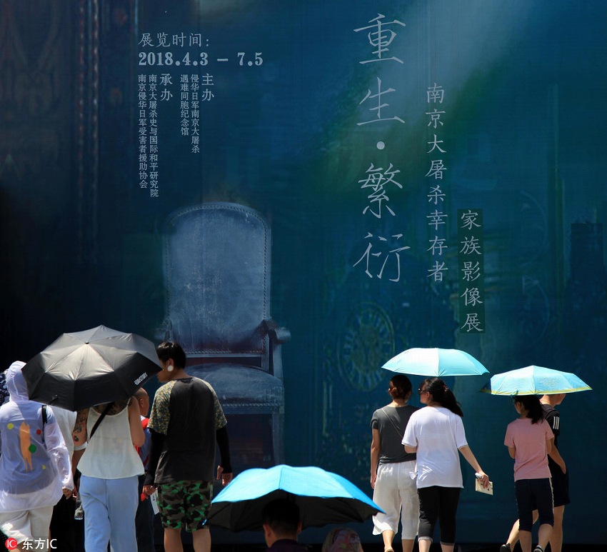 日本の73回目の敗戦記念日を翌日に控え南京大虐殺の犠牲者追悼する市民