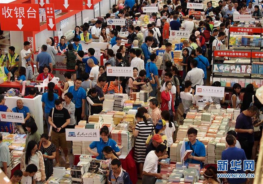 上海に「本の海」広がる　2018年上海書展が開幕