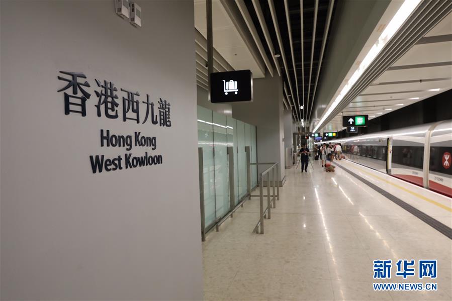 広深港高速鉄道香港区間の試営業が無事終了、9月にも西九龍駅で開放デー