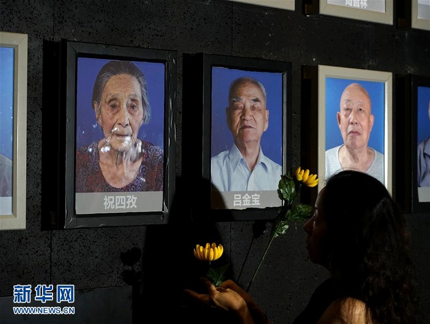 先ごろ逝去した南京大虐殺の生存者2人を追悼　南京大虐殺遭難同胞紀念館