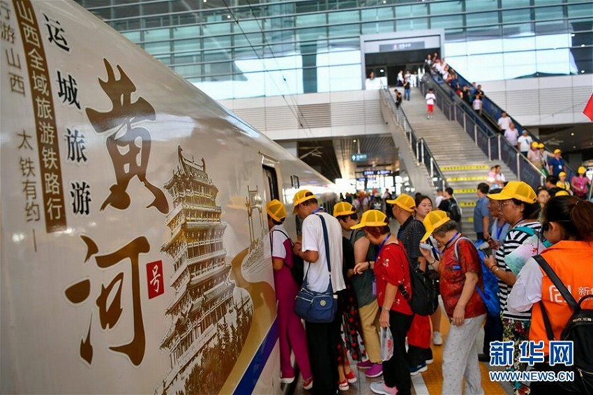 「列車で旅する山西省」をテーマとした「黄河号」観光専用列車が登場