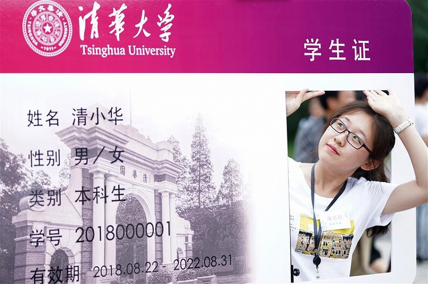 清華大学で新入生入学手続きスタート