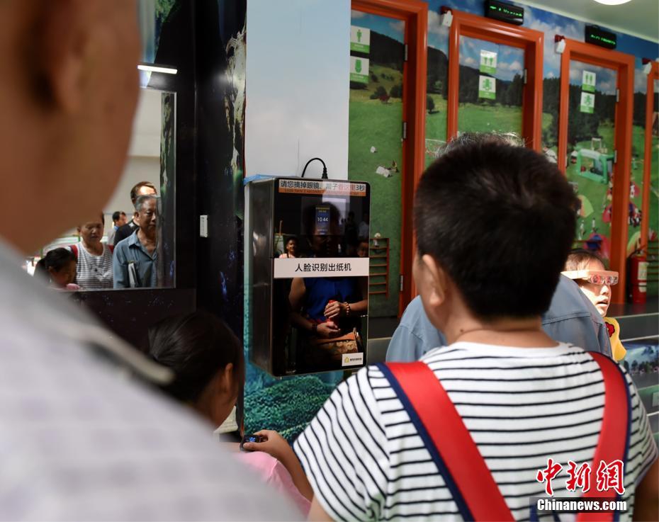スマート生態環境保護トイレが重慶市に登場