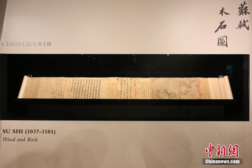 日本で発見された蘇軾の作品が香港で公開　その価値およそ57億円