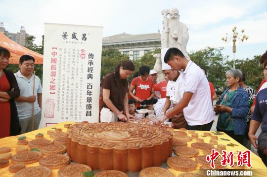 「長寿の郷」、約50キロの巨大月餅で中秋節祝う　河南省夏邑県