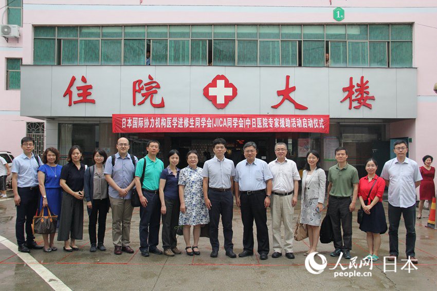 JICA医療分野同窓会の中日友好病院医師による江西省での無料診療活動