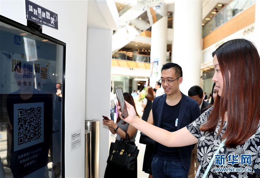 香港初の支付宝無人店がオープン