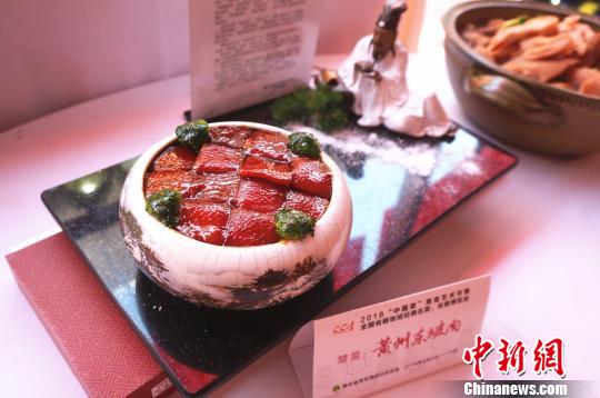 中国各地の有名料理が鄭州に集結、文化の奥深さを披露