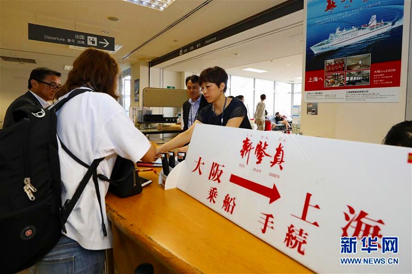 大阪に足止めされていた中国人観光客の一部がフェリーで帰国