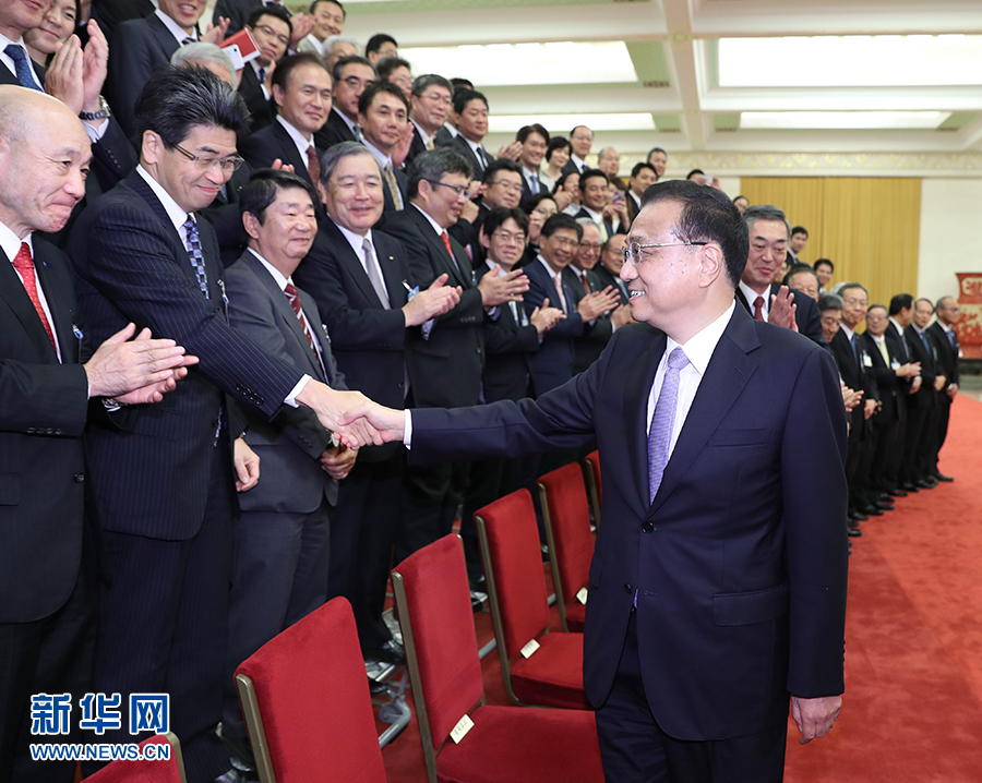 李克強総理が日本経済界代表団と会談