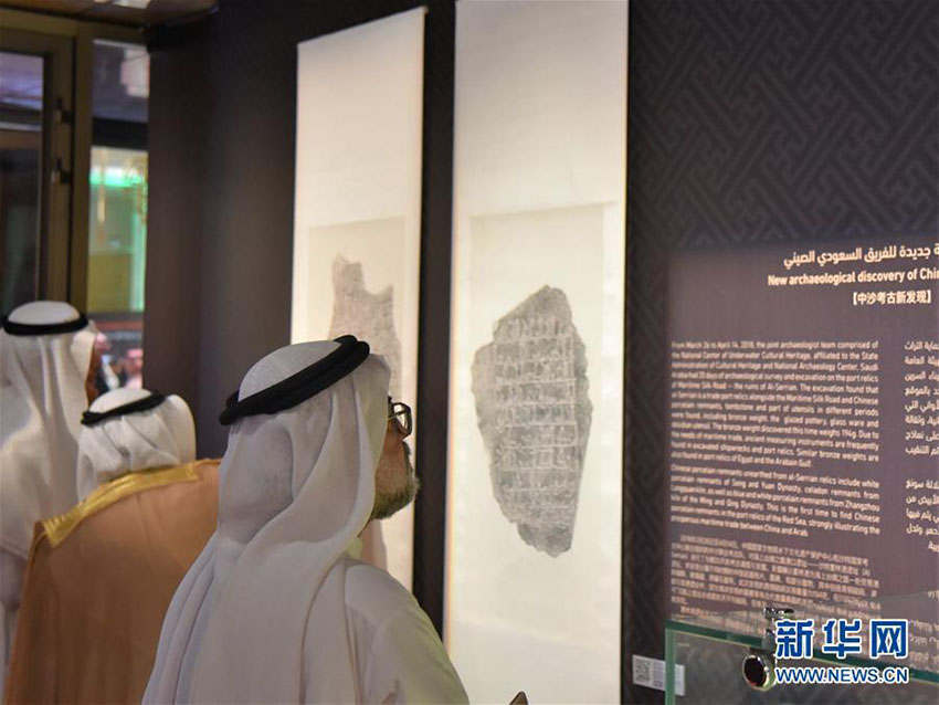 大型中国文化財展がサウジアラビアで開幕