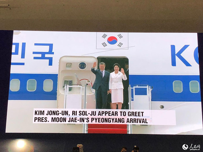 韓国の文在寅大統領が朝鮮到着　韓朝首脳が会談へ