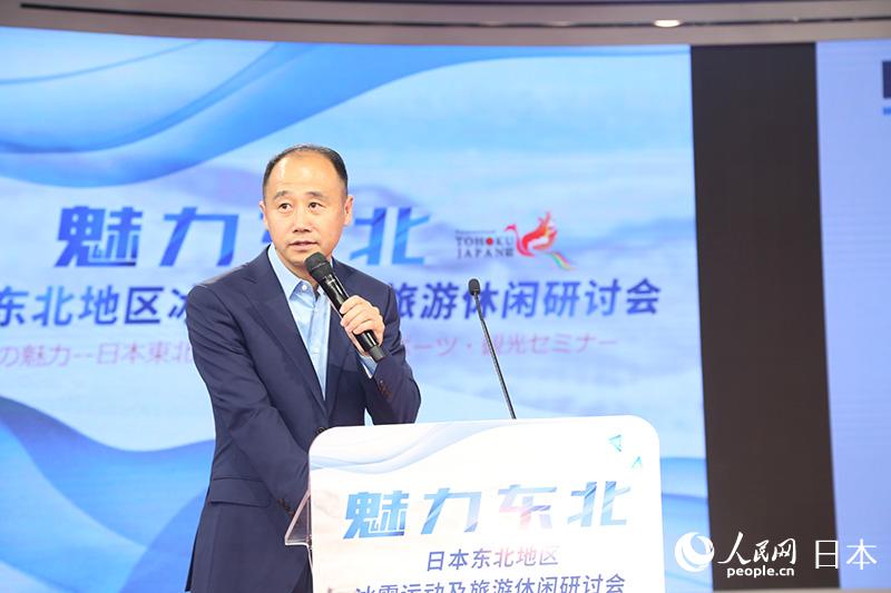 「東北の魅力　日本東北地方ウィンタースポーツ・観光セミナー」開催　北京