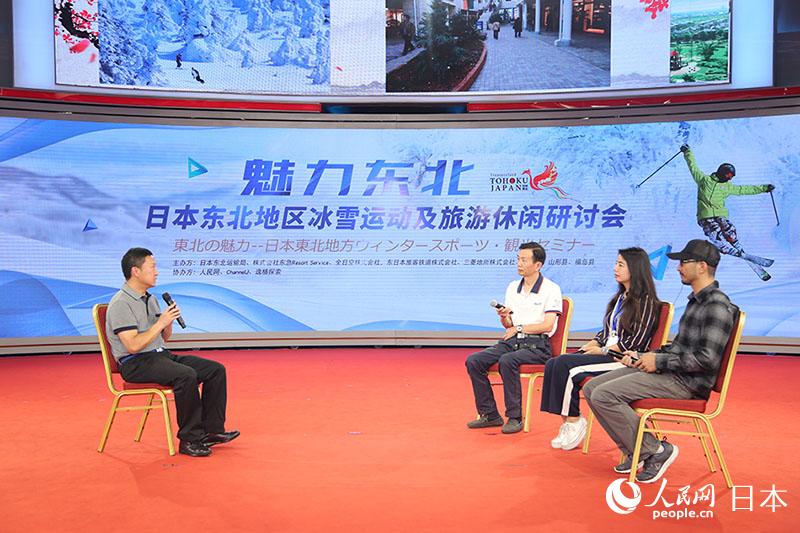 「東北の魅力　日本東北地方ウィンタースポーツ・観光セミナー」開催　北京