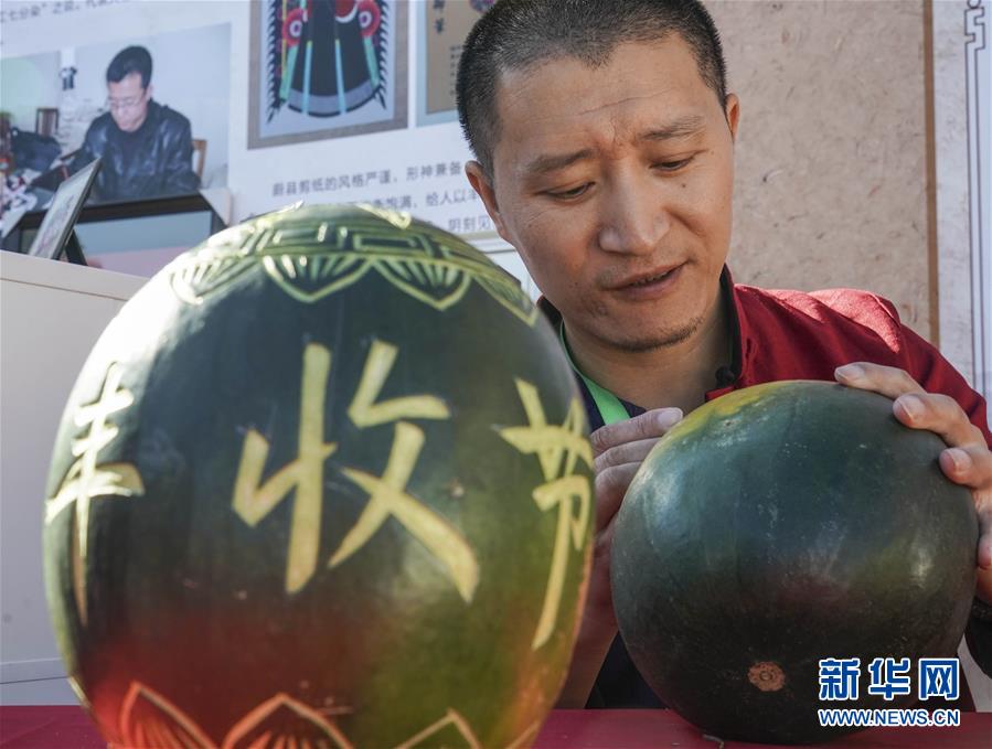 北京で中国農民豊作節のイベント