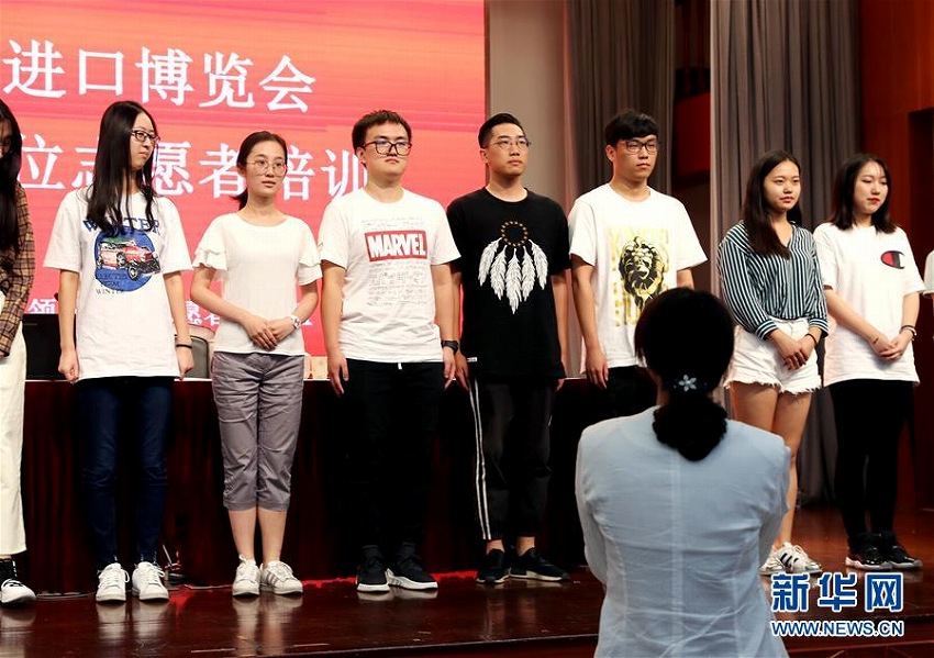 中国国際輸入博覧会のボランティア人材の研修スタート　上海