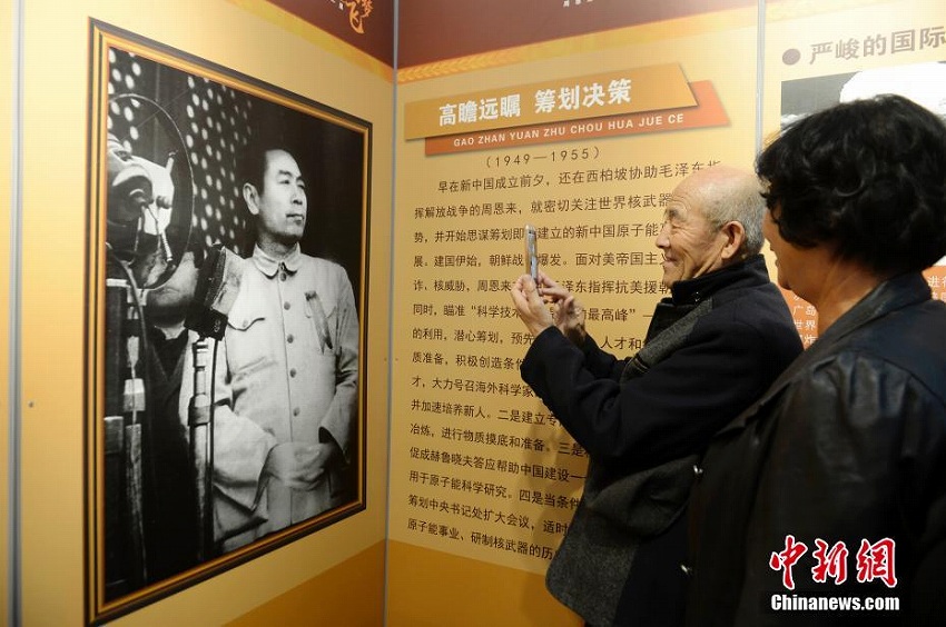 周恩来総理生誕120周年記念展がフフホトで開催　内モンゴル