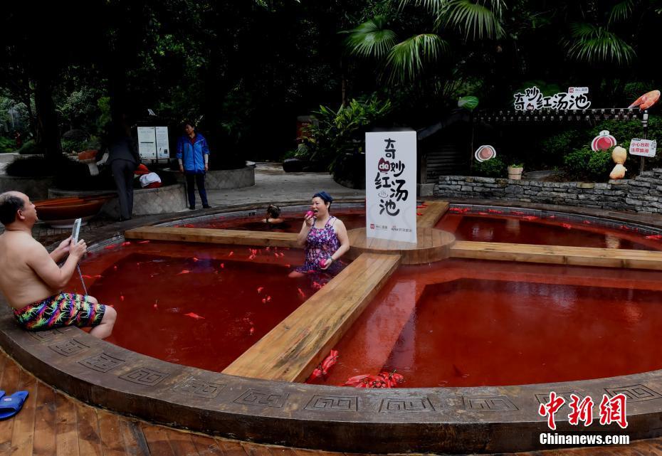 重慶の温泉施設に巨大「火鍋風呂」が登場