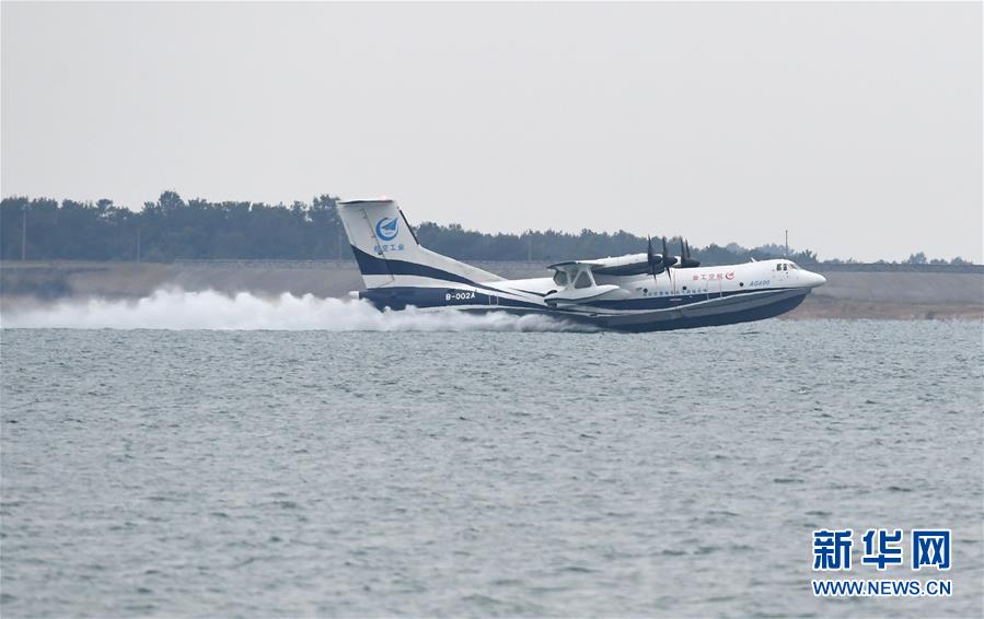国産大型水陸両用機「AG600」が水上初飛行に成功