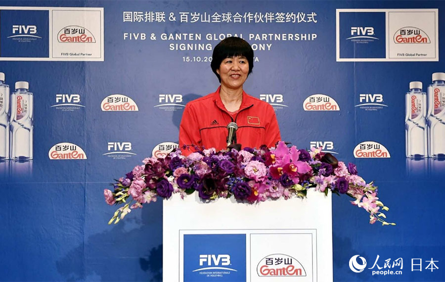 バレーボール女子世界選手権で中国が3位に　 百歳山がFIVBのスポンサーに
