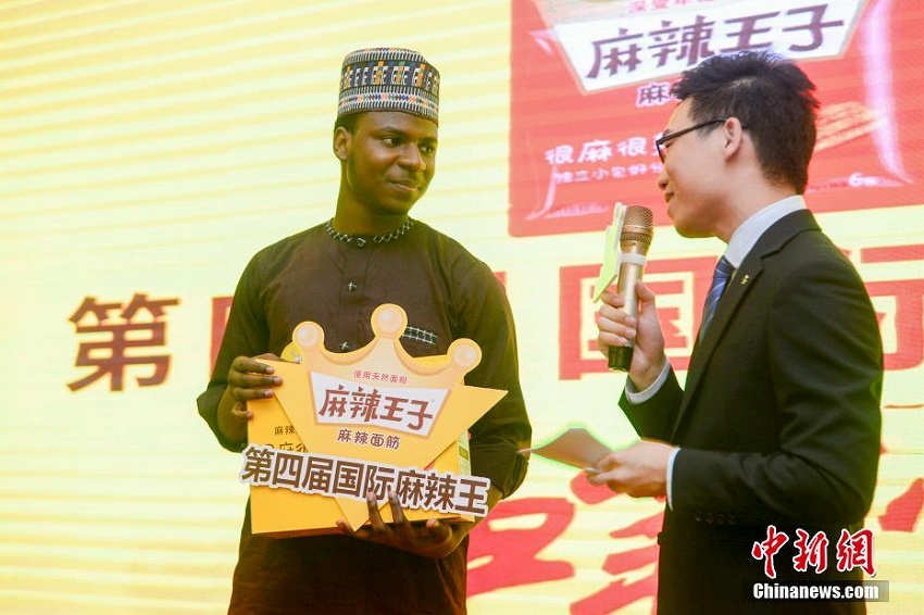 第4回世界ピリ辛王者決定戦が湖南省で開催　ナイジェリア人男性が優勝