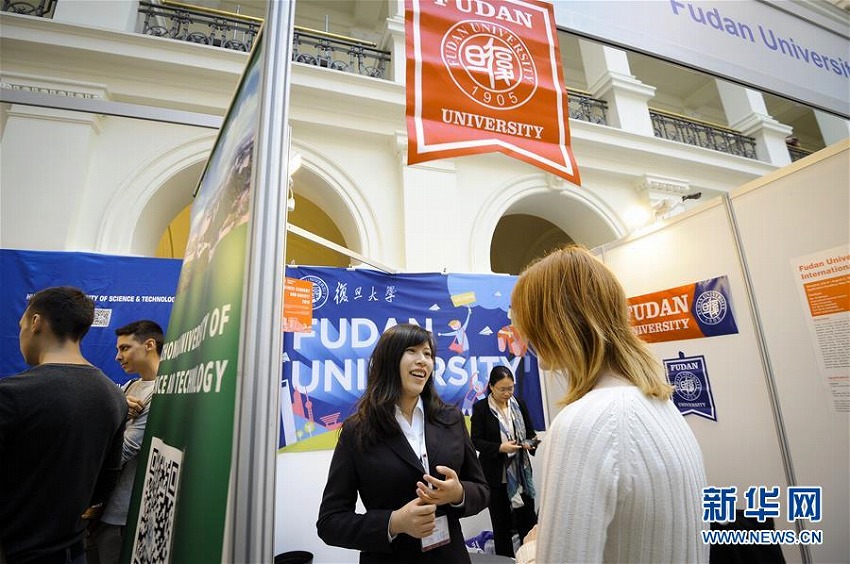 2018年中国高等教育展がポーランドで開催