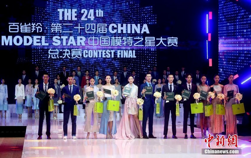 第24回中国モデルの星コンテスト決勝大会が北京市で開催