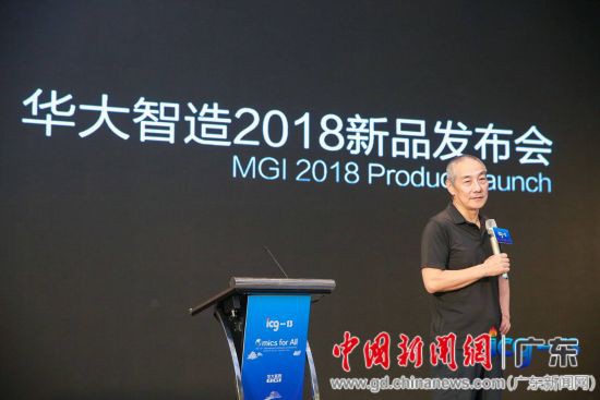 中国の「スーパー生命コンピューター」、シーケンス解析産業を推進
