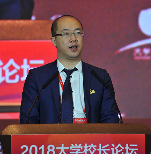 人民網「2018年大学学長フォーラム」が山西省太原市で開催