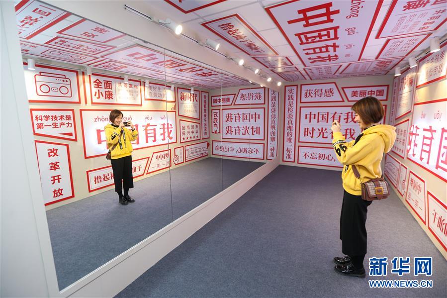 改革開放40年「思い出博物館」が北京にオープン