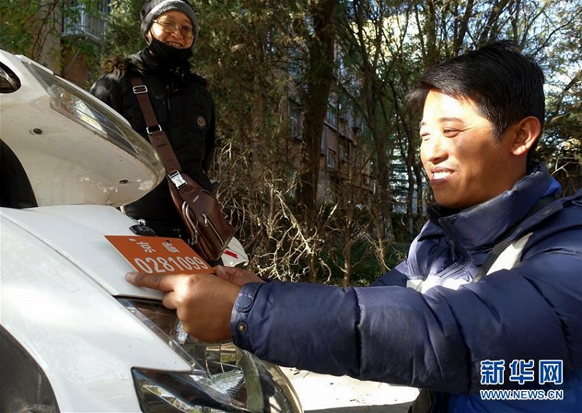 電動自転車のナンバープレート制度実施スタート 北京