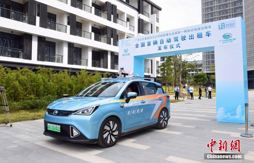 中国初の自動運転タクシー、広州で試験運用スタート