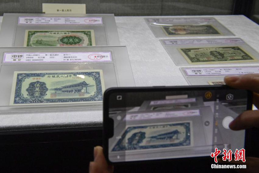 「人民幣発行70周年記念展」が済南市で開催