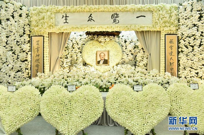 香港地区で著名武侠小説家・金庸氏の葬儀