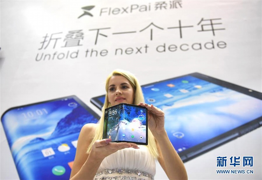 第20回中国国際ハイテク成果交易会が深セン市で幕開け