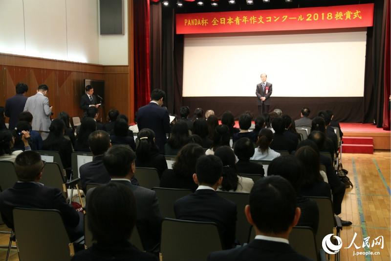 「Panda杯全日本青年作文コンクール2018授賞式」が東京で開催