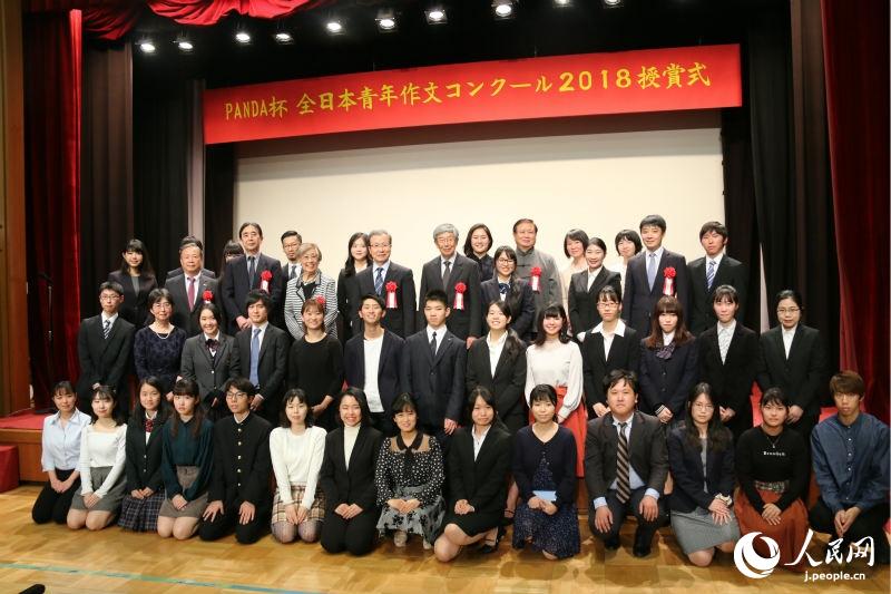 「Panda杯全日本青年作文コンクール2018授賞式」が東京で開催
