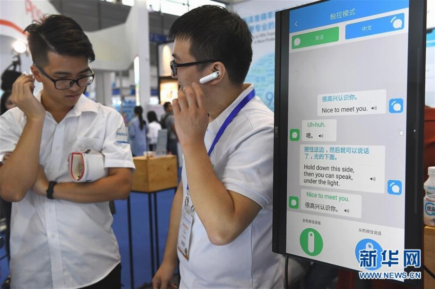 中国国際ハイテク成果交易会でハイテク体験が人気