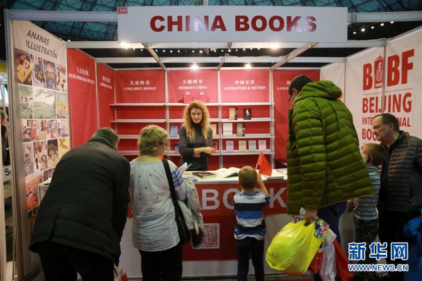 中国の書籍がルーマニア国際ブックフェアで注目集める