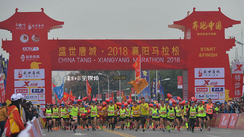 2018年襄陽マラソン大会が終了